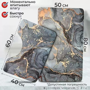 Tapis de bain en terre de diatomée Temu Marble, lot de 2, antidérapant, facile à nettoyer, tapis de sol rectangulaire pour la maison, motif abstrait - Product Image 5