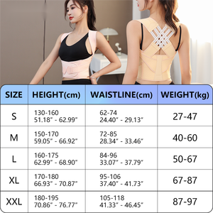 Nuevos productos, venta al por mayor, cinturón corrector de postura de hombro trasero ajustable de alta calidad - Product Image 5