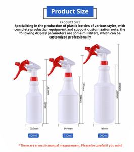 16oz 32oz 1000ml HDPE plastique déclencheur pulvérisateur bouteille cuisine dégraissant et désodorisant nettoyage alcool désinfection - Product Image 3