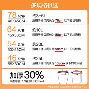 Eclean Extra Large Garbage Bags 40x45cm Thickened Drawstring Plastic Bags For Household Use - Product Image 5