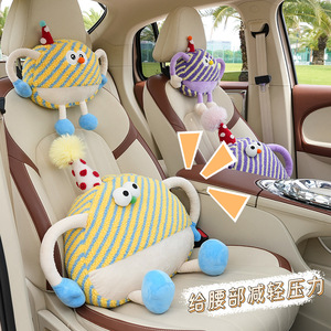 Coussin de soutien lombaire pour voiture Little Monster, en polyester rayé et coton, soulagement de la pression pour siège de voiture - Product Image 1