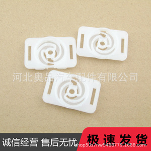 Volkswagen Audi Car <b>Door</b> Panel Clips Plastic Interior <b>Trim</b> Fasteners 5456 PP Material Replacement Repair Parts - Product Image 1