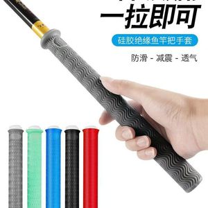 Funda de silicona para mango de caña de pescar, agarre antideslizante para pesca en agua dulce y marina - Product Image 2
