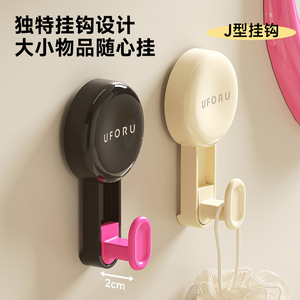An Zhenya Adhesive <b>Hook</b> 2cm <b>J</b>-Type Retractable Strong Wall Mount For Bathroom Coat <b>Hooks</b> Modern Design - Product Image 1