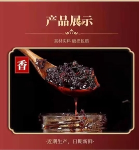 Sauce chili fermentée au soja <span class=keywords><strong>Laoganma</strong></span> 210ml en bouteille avec huile de piment, vente en gros, produit alimentaire pratique, faible MOQ - Product Image 6