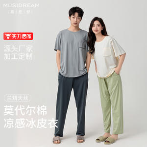 Conjunto de Ropa de Estar por Casa Personalizada de Tencel Modal para Mujer, Verano, Delgado, Cintura Elástica, Informal, para Hombre, Estampado, Color Sólido - Product Image 4