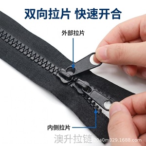 Ausheng Zipper 10 #   Fermeture éclair en résine à extrémité ouverte noire 26cm 40cm 1.2m 1.7m 2m à double tête pour tente et usage extérieur - Product Image 2