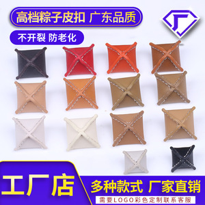 Imitation Leather Square <b>Buttons</b> 21-32MM Hand Sewn For Coats And Jackets - Product Image 3