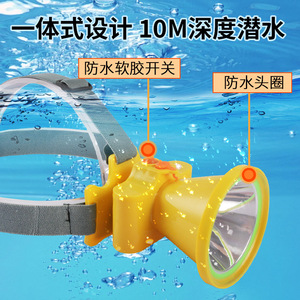 Linterna Frontal de Buceo Recargable de Iones de Litio, Haz de Luz Potente y Enfocado, Iluminación para Exteriores, Interruptor Doble, Portátil - Product Image 5
