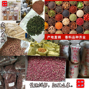 Feuilles de <span class=keywords><strong>Laurier</strong></span> Vertes Entières Séchées Naturelles de Qualité Supérieure, Cueillies à la Main, Nouvelle Récolte pour l'Industrie Alimentaire, Vente en Gros - Product Image 5