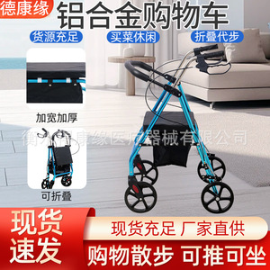 รถเข็นช็อปปิ้งอลูมิเนียมอัลลอยสำหรับผู้สูงอายุ ล้อ PU 4 ล้อ พับได้ น้ำหนักเบา พกพาสะดวก ช่วยในการเดิน - Product Image 5