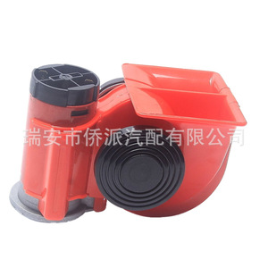 Klaxon de voiture avec compresseur intégré 24V Rouge Universel Type Escargot Son Haute Fréquence Impédance 8 Ohms Homologué Privé - Product Image 2