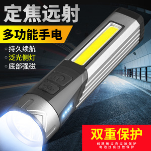 Usb Rechargeable <b>Flashlight</b> 90 Degree Bend <b>Led</b> Red White Light Industrial Work Light Magnetic Torch With Usb Cable - Product Image 4
