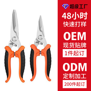 Pinheng Electrician Shears 7 8 Inch Stainless Steel Wire <b>Cutter</b> Multi Functional Tool For Electrical Work - Product Image 4