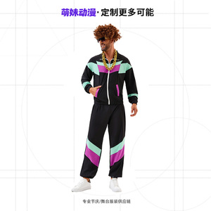 Conjunto de Chaqueta y Pantalones Deportivos Retro Disco Hip Hop de los 80, Unisex, Ropa de Baile para Adultos, Ropa para Actuaciones en Escenario, Fibra de Poliéster 70% - Product Image 4
