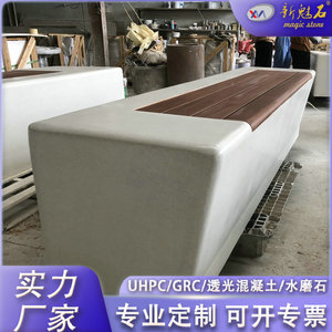 Nueva Banco de Hormigón Prefabricado Magic Stone para Exteriores, Resistente al Agua y a las Manchas, para Uso Municipal y Paisajístico - Product Image 4