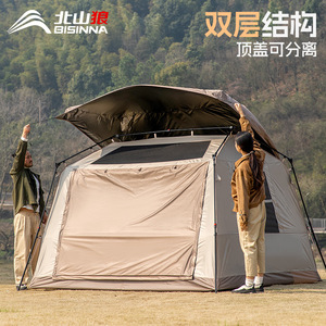 Beishan Wolf Ridge Quick Opening <b>Tent</b> 260x230x180cm 6-8 Person Four Season Camping <b>Tent</b> With <b>Canopy</b> Mocha Brown - Product Image 2