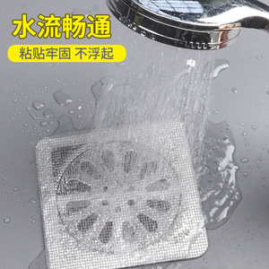 Rejilla de drenaje para baño, filtro de pelo, malla protectora - Product Image 2