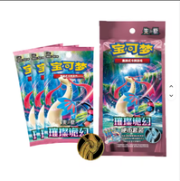 Produit en boîte mystère 100 % authentique et scellé, en chinois simplifié pour PTCG16.0