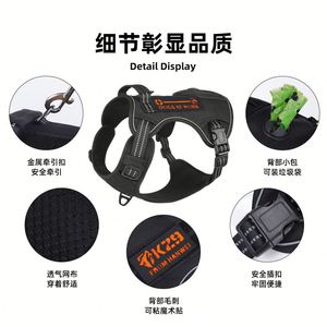 Harnais réfléchissant pour chien d'extérieur avec poche, harnais d'entraînement pour chien avec poignée et anneau en D, gilet tactique réglable anti-traction pour animaux de compagnie - Product Image 4