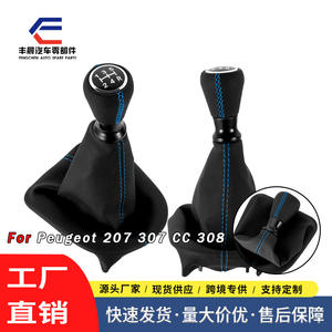 Poignée de levier de vitesse en cuir avec surpiqûres bleues pour modèles 206 et 307, design ergonomique - Product Image 3