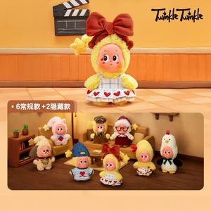 ชุดของขวัญป๊อปมาร์ทแวววาวแวววาวกระพริบตาเมื่อคุณเป็นจี้กำมะหยี่กล่องตาบอดธีมรักโรแมนติก - Product Image 3