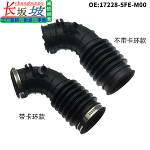 Manguera de Admisión de Aire 17228-5FE-M00, Tubo de Goma para Honda Civic 2016-2021, Modelo Internacional, Pieza de Repuesto - Product Image 5