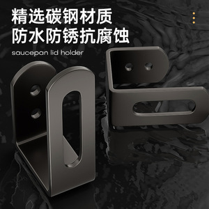 ที่แขวนฝาหม้อสแตนเลสติดผนัง รูปทรงสี่เหลี่ยมผืนผ้า อเนกประสงค์ สำหรับจัดเก็บในครัว ช่วยให้ครัวเรียบร้อย - Product Image 4