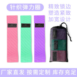 Bande de résistance Lingpao pour les hanches, légère, moyenne et lourde, pour le yoga, la remise en forme et l'entraînement des fessiers et le remodelage corporel - Product Image 3