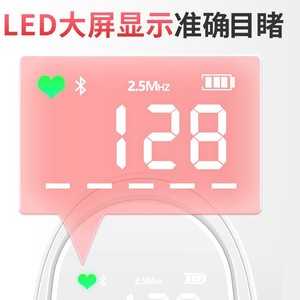 Monitor de frecuencia cardíaca fetal Kanglile U6 blanco, Doppler a batería para mujeres embarazadas, uso doméstico - Product Image 3