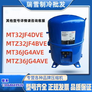 Compresseur industriel HYZL MT32JF4DVE 1,87 kW pour équipement de réfrigération, refroidissement et chauffage - Product Image 5