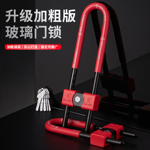 Cerradura Tipo U de Aleación 308C-26 308C-36 308C-46, Diseño Industrial, Fácil Instalación, Seguridad para Puertas y Ventanas, Antirrobo - Product Image 3