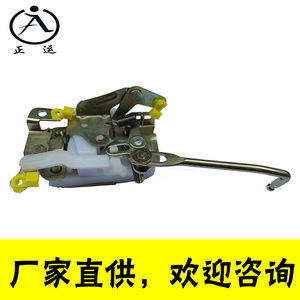 Cuerpo de Cerradura para Vehículo Agrícola, Repuesto para Reparación de Tránsito Rápido, Varios Modelos, Cinco Colores - Product Image 4