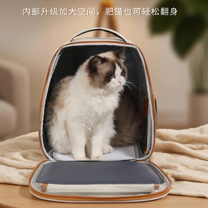 Sac à dos pour animaux de compagnie Santino, blanc cassé, respirant, style compagnie aérienne, transporteur pour chat, portable et léger - Product Image 5