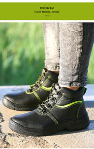 فولاذ متوسط القطع للرجال في الهواء الطلق مضاد للثقب مانع للانزلاق مقاوم للثقب للحماية للاستخدام من المصنع لموسم الخريف - Product Image 5