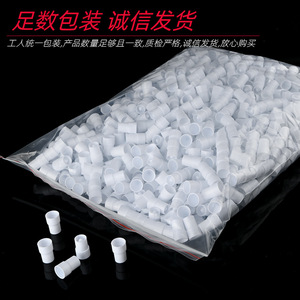 Tazas de muestra Tong Sheng Innova, cilíndricas, transparentes, para analizador bioquímico, paquete de 1000 piezas - Product Image 4