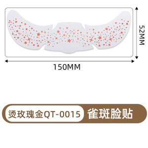 Pegatinas de Tatuajes Temporales de Pecas para Maquillaje Corporal y Facial para Mujeres y Niñas - Product Image 6