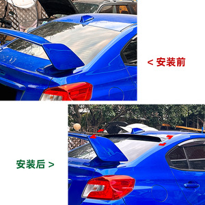 Subaru Rear Spoiler Piano Black Carbon Fiber Texture ABS Wing Shaped Trunk Lip 2015-2021 - Product Image 4