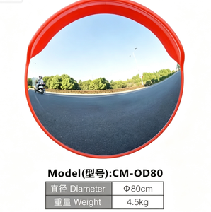 Miroir convexe de sécurité à large visibilité pour l'extérieur, les intersections routières, les virages, anti-collision pour allées, garages et surveillance intérieure - Product Image 1