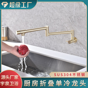 Wall Mounted Kitchen Faucet Single Handle Ceramic Valve 360 Degree Rotate Modern Style YQ60012F - Product Image 4