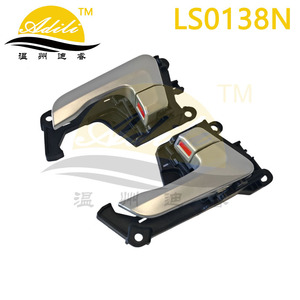 Manija Interior de Puerta Adili LS0138N Plateada para Hyundai Mighty EX 2015 en adelante 81175-5M000 81185-5M000 - Product Image 2