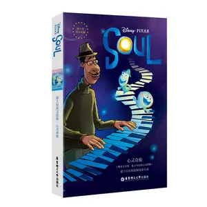 Impression de livres personnalisés en gros, impression de livres d'images en couleur, impression de manuels scolaires, impression de catalogues, impression de magazines, impression de livres à couverture rigide, impression de livres à couverture souple - Product Image 2