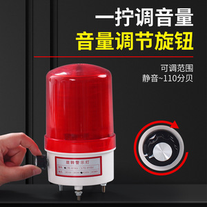 Avertisseur sonore d'incendie 220V 24V 12V avec indicateur LED rouge et interrupteur rotatif pour poste de garde - Product Image 4