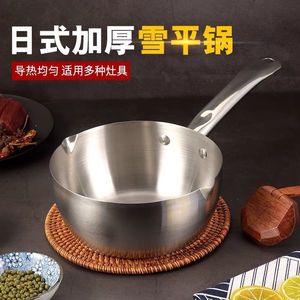 Stainless Steel Soup Pot 1.5L Induction Compatible Multi Use Kitchen <b>Cookware</b> Hand Wash Only - Product Image 2