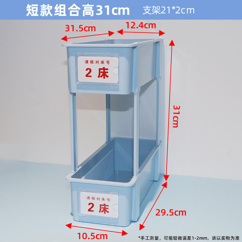 ชุดสั้น สูง 31 ซม. ช่องใส่การ์ดสีน้ำเงิน + การ์ด