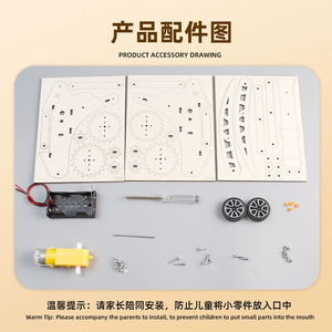 Robot Cingolato in Legno Fai-da-te a Doppio Ingranaggio per Bambini 0-3M, Modello per Esperimenti Scientifici e Assemblaggio Artigianale - Product Image 3