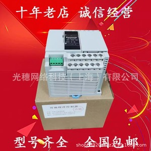 ชุดควบคุม Panasonic PLC AFPX0L30R F 32 I/O อินเทอร์เฟซอีเธอร์เน็ต ผลิตในญี่ปุ่น - Product Image 4