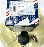 Régulateur de dosage original 0928400689, électrovanne de commande 0928400689, unité de vanne SCV 1465ZS0071
