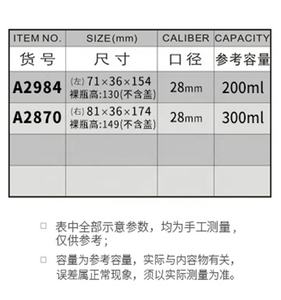 Flaconi cosmetici personalizzati da 200ML/300ML HDPE Black Square per Shampoo e lozione per il corpo per imballaggi per la cura della pelle e siero con pompa - Product Image 6