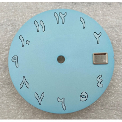 Esfera de Reloj de 28.5mm con Números Árabes Luminosos Verdes, Modelo de Medio Oriente para Piezas de Reloj Mecánico NH35 NH36 - Product Image 3